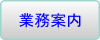 �Ɩ��ē�