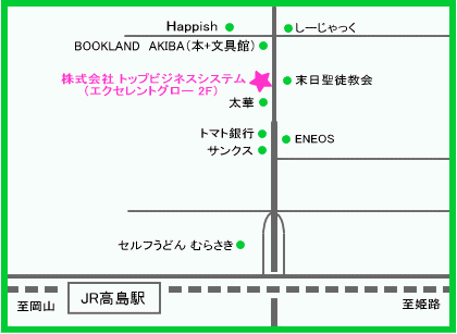 トップビジネスシステムまでの地図