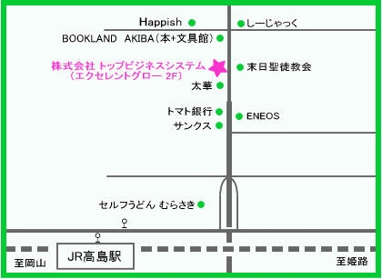 トップビジネスシステムまでの地図