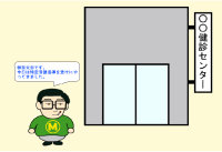 特定保健指導初回面接dvdの紹介