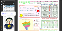 web保健指導ツールdvdの紹介