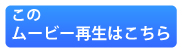 web保健指導ツールのdvd