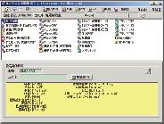 画面設定イメージ
