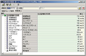 検査値登録画面