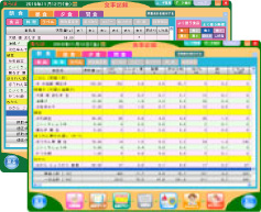 一日の食事内容を入力
