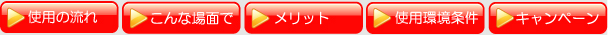 WELLNESS21/web保健指導ツールのカテゴリー