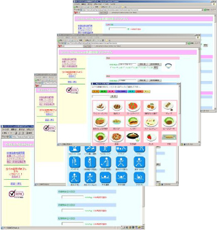 web保健指導ツールの問診回答画面